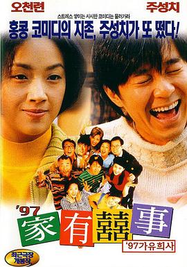 欧美日韩另类综合在线